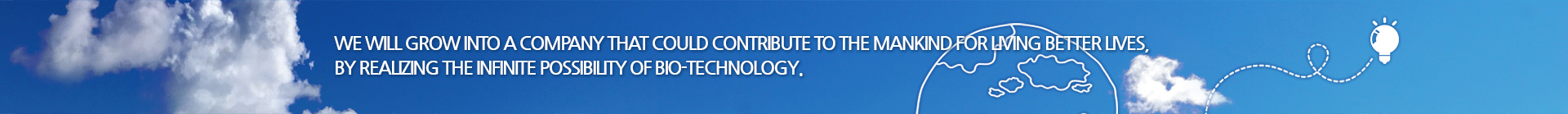 바이오산업의 무한한 가능성을 실현하여 인류가 더 나은 삶을 영위하는데 큰 역할을 하는 회사로 성장해 나가겠습니다